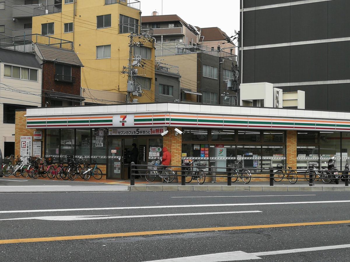 Teradaya 150m2 寺田屋大阪旅館 Your Own Sweet In Apartamento
