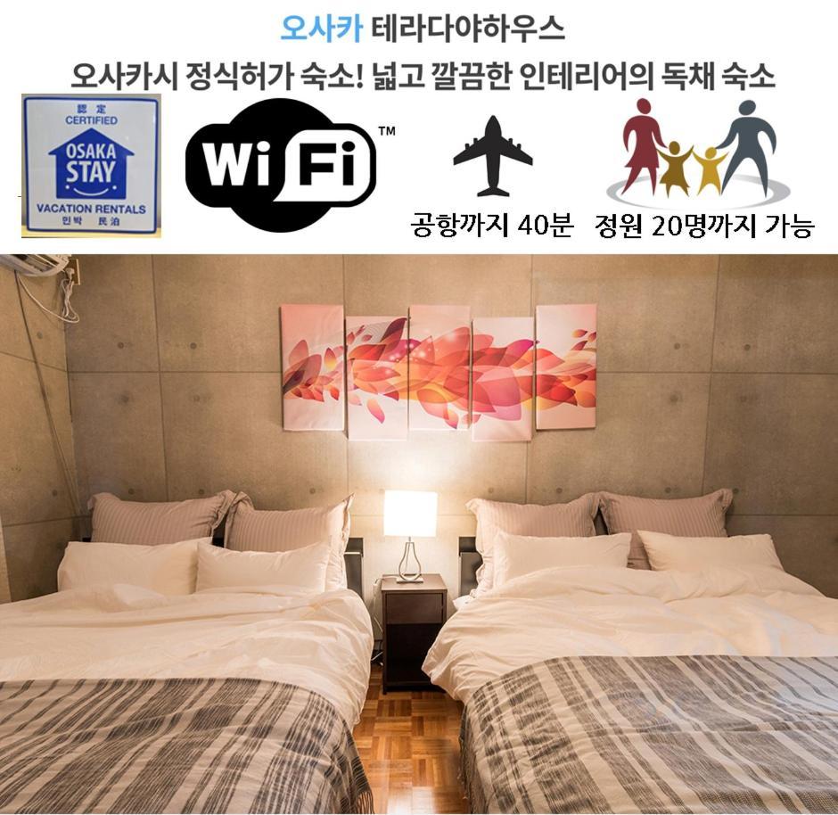 Apartamento Teradaya 150m2 寺田屋大阪旅館 Your Own Sweet In